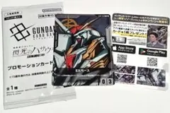 閃光のハサウェイ キルケーの魔女 3週目入場特典 カード2セット