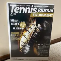 Tennis Journal 2009年4月号付録 DVD