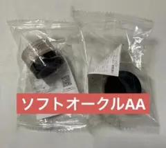 カネボウ ライブリースキン ウェア ソフトオークルAA ファンデーション