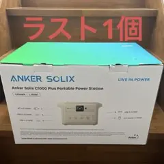 2026年最新】ポータブル電源 1000wの人気アイテム - メルカリ