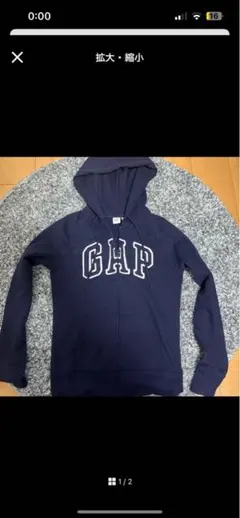 GAP ネイビー フルジップパーカー