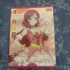 ラブカ 西木野真姫 PR - メルカリ