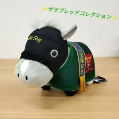2025年最新】サラブレッドコレクション big ゴールドシップの