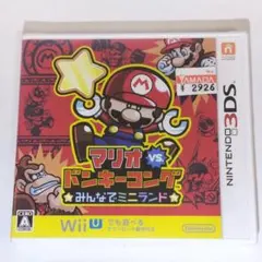2026年最新】3DS ソフト 新品 未開封の人気アイテム - メルカリ
