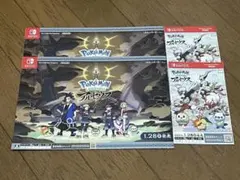 ポケットモンスター アルセウス 広告冊子 ４点セット