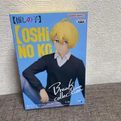 アクア 「推しの子」 Break time collection