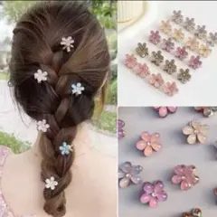 ♡980円　フラワークリップ　ヘアアクセサリー　ラプンツェル風　ヘアピン　髪飾り