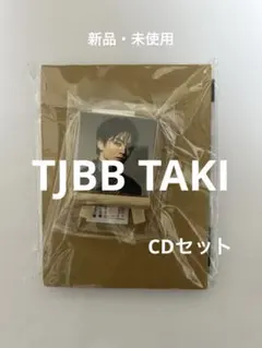 まさか泣くとは思わなかった　TAKI ミニキャンバスボード　CDセット