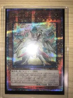 遊戯王 センチュリオン 重騎士プリメラ 25thシークレットレア Amazon.co.jp: 遊戯王カード 重騎士プリメラ(25th シークレット