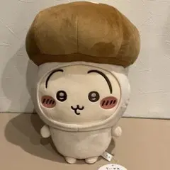 ちいかわ うさぎ ぬいぐるみ(きのこ着ぐるみ)