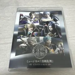 ミュージカル 刀剣乱舞～花影ゆれる砥水～