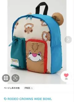 プルメリア様 リクエスト 2点 まとめ商品