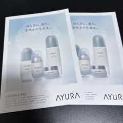 AYURA インクリーゼ　新発売　トライアルセット 16袋　新品　商品説明台紙付