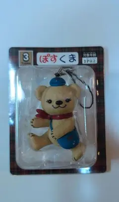 【新品未開封】ぽすくま フィギュアストラップ