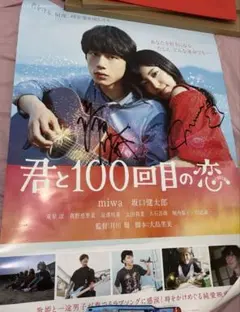 2025年最新】miwa 直筆サインの人気アイテム - メルカリ