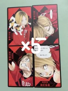 2025年最新】ボードゲーム ハイキュー 研磨の人気アイテム