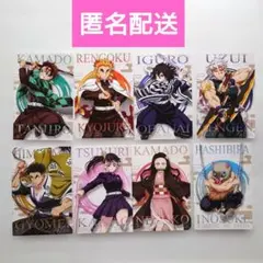 鬼滅の刃 ポストカード 8枚セット