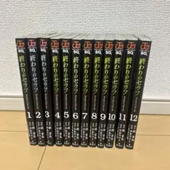 漫画 終わりのセラフ 全巻セット 全巻初版 2025年最新】終わりのセラフ全巻セットの人気アイテム - メルカリ