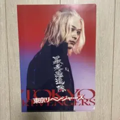吉沢亮　東京リベンジャーズ　アスマート　クリアファイル　3枚セット 2025年最新】吉沢亮 東京リベンジャーズ クリアファイルの人気