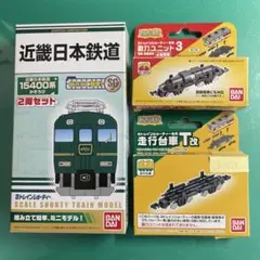2025年最新】bトレインショーティー近鉄の人気アイテム - メルカリ