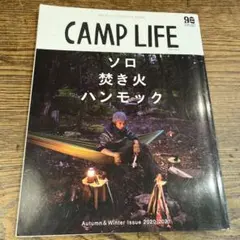CAMP LIFE Autumn&Winter Iソロ焚き火ハンモック