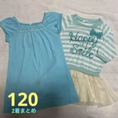 120㎝｜女の子 夏物 半袖 ワンピース 2着まとめ売り｜女児 キッズ｜水色