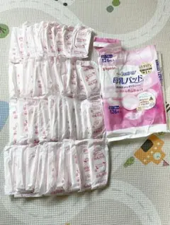 Pigeon 母乳パッド 55枚