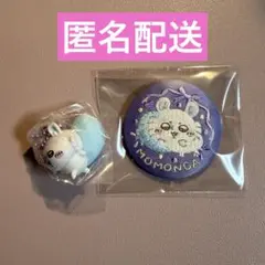 ちいかわ　モモンガ　刺繍缶バッジ　2点セット