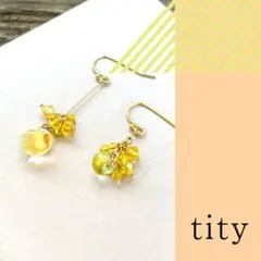 tity no.67　イエロー×エメラルドグリーン〔金木犀〕