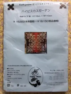 2026年最新】キャシーマムキットの人気アイテム - メルカリ