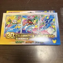 포켓몬 カード カードセット モクロー ニャビー アシマリ