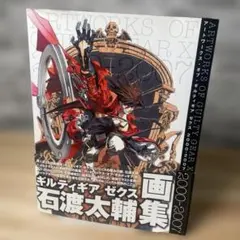 Item thumbnail for item ff7c9eb3-30fd-43a4-aa2c-2b9ba1b6a400