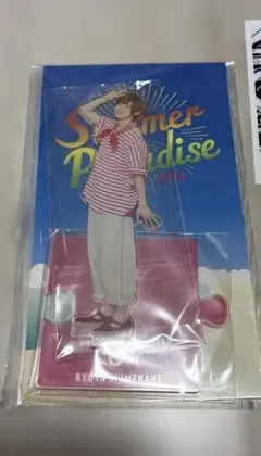 七五三掛龍也 アクリルスタンド アクスタ サマパラ 小牧店】七五三掛龍也 Travis Japan サマパラ アクスタ 【PT352-3863