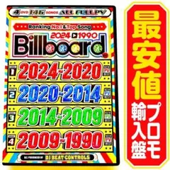【洋楽 Mix DVD】Billboard 2024〜1990 K-POP