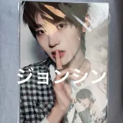 BOYS2PLANET ボイプラ2 展示会　トレカ　a4フォト ジョンシン