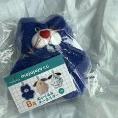 mojojojo ドキドキくじ B賞 ネコ ブルー