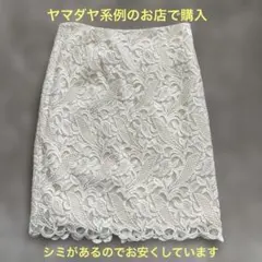 アイボリー花柄刺繍レースタイトスカート