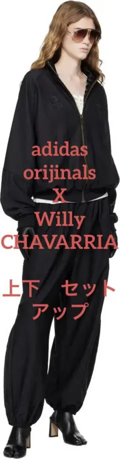新品 Thundercat スカジャン サンダーキャットジャケット Tシャツ