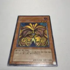 封印されしエクゾディア レリーフ（アルティメットレア） 307-057