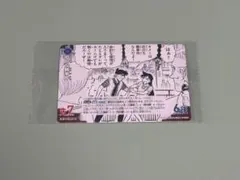 コナンカード　特典