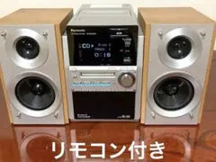 KENWOOD SL-3MD リモコン付き 美品】KENWOOD ケンウッド ミニコンポ SL-3MD カセット視聴可