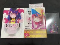 C107 CUT A DASH‼︎ みつみ美里 新刊&委託本セット - メルカリ