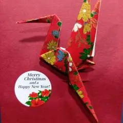 お土産折り鶴クリスマスカード５枚セット　封筒付 8801