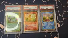 【3連番10崩れ】フシギダネPSA9 ゼニガメ10 ヒトカゲ9 Classic