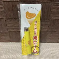 【未使用】鳩の灯　はとのひ　豊島屋　鳩三郎 Amazon.co.jp: 豊島屋鳩の日限定鳩の日鳩の灯鳩三郎鳩サブレ