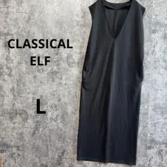 a4242【クラシカルエルフ】Vネックロングジャンパースカート