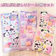 6v6⭐︎プロフ必読⭐︎様 リクエスト 2点 まとめ商品