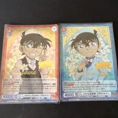 SSP 江戸川 コナン 赤井 秀一 ヴァイスシュヴァルツ セット SSP 江戸川 コナン 赤井 秀一 ヴァイスシュヴァルツ セット - メルカリ