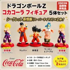 2026年最新】Coca-Cola フィギュア ドラゴンボールの人気アイテム