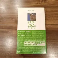 Item thumbnail for item fdc209a8-ead4-415a-ace3-68332c1df9e8